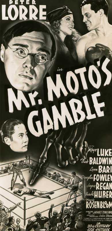 American insert poster