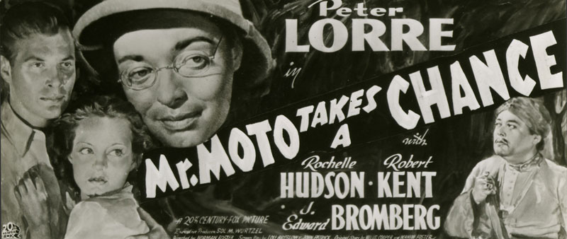 American half-sheet poster