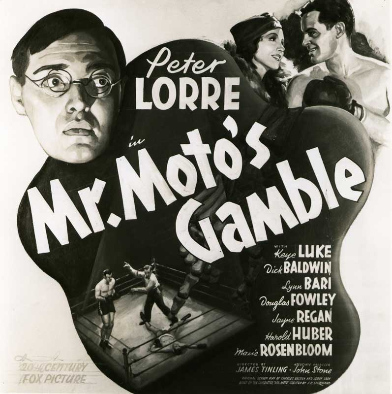 American six-sheet poster