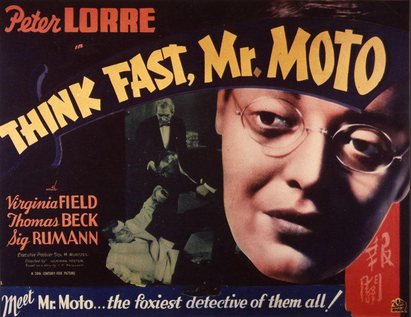 American title card
